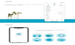 基于STM32的比特币硬件钱包