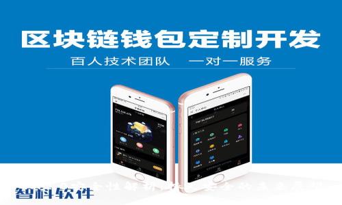 IM2.0安全性解析：持久安全的未来展望