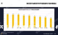 如何创建和管理USDT钱包：