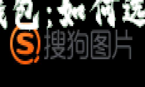 2023年最值得关注的区块链钱包：如何选择适合你的数字资产管理工具
