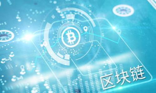 

如何安全快捷地发送小额比特币：新手指南