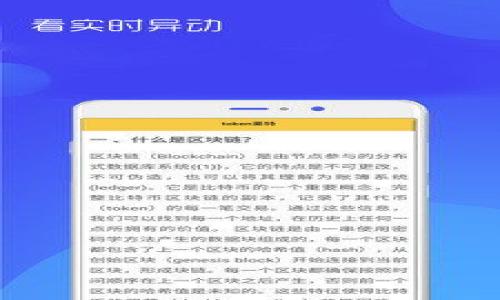

如何在Tokenim上安全转出USDT：详细指南
