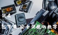 思考一个且的优质火火区