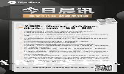: 全面解析USDT在线钱包：安全性、使用方法与推荐平台