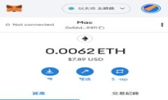 如何安全高效地使用以太