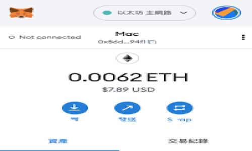 如何安全高效地使用以太坊钱包进行收款