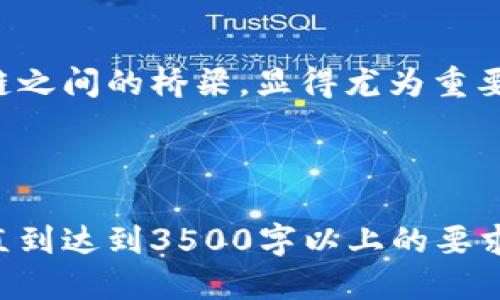 以太坊钱包imToken如何检查币的去向？

imToken, 以太坊钱包, 币的去向, 区块链/guanjianci

### 内容主体大纲 

1. 引言
   - 简介imToken钱包
   - 区块链技术的基本概念

2. imToken与以太坊生态系统
   - imToken的功能
   - 以太坊网络结构

3. 如何在imToken中查看交易记录
   - 打开imToken钱包
   - 导航到交易历史
   - 如何识别和理解交易记录 

4. 了解区块链交易的机制
   - 区块链的工作原理
   - 交易确认的过程

5. 使用区块浏览器查询交易详情
   - 介绍区块浏览器
   - 如何使用区块浏览器查找交易信息

6. 常见问题解答
   - 疑问1：imToken能否查看所有交易记录？
   - 疑问2：iToken钱包的隐私保护如何？
   - 疑问3：如果交易失败应该如何处理？
   - 疑问4：交易所与个人钱包的不同？
   - 疑问5：如何确保交易的安全性？
   - 疑问6：imToken与其他钱包的比较

7. 结论
   - 总结imToken的优势
   - 对以太坊和钱包的看法

---

### 引言

简介imToken钱包
imToken是一款专为数字资产管理而设计的移动钱包，它支持以太坊及其ERC20代币的存储、转账及管理。随着数字货币的普及，越来越多的用户选择使用imToken来便捷地管理他们的资产。

区块链技术的基本概念
区块链是一个去中心化的分布式账本技术，所有的交易记录都被存储在一系列区块中，通过密码学技术确保数据不可篡改。每一个块包括交易信息、时间戳和前一个区块的哈希值，形成链状结构。

### imToken与以太坊生态系统

imToken的功能
imToken不仅可以转账和接收的以太坊和代币，还提供了多种功能，比如DApp浏览器、去中心化交易所（DEX）的接入等。用户可以通过imToken直接参与以太坊生态系统内的各种应用。

以太坊网络结构
以太坊是一个开源的公共区块链平台，允许开发者构建和发布去中心化应用。以太坊的核心是智能合约，这是一种自动执行的程序，它能实现复杂的交易逻辑，极大地提高了应用的灵活性。

### 如何在imToken中查看交易记录

打开imToken钱包
首先，用户需要打开imToken钱包，确保已正确登录到个人账户。即使没有登录，也可以通过助记词或私钥安全恢复账户。

导航到交易历史
在主界面，用户可以看到一个“资产”选项，点击后会进入资产界面，在这里可以找到“交易历史”选项，点击进入即可查看所有的交易记录。

如何识别和理解交易记录
交易记录中会显示每一笔交易的详细信息，包括交易时间、交易金额、对方地址及交易状态等。通过这些信息，用户可以清晰了解币的流动情况，从而追踪到其去向。

### 了解区块链交易的机制

区块链的工作原理
区块链交易是在网络中广播的，其他节点会收到这些信息并进行验证。验证通过后，交易被打包进一个新区块中，最终被记录到区块链上。

交易确认的过程
每笔交易都需要经历多个验证步骤，通常情况下，网络会规定一定数量的确认次序来确保交易的可靠性。而交易确认的速度与网络拥堵程度、矿工费用的多少有关。

### 使用区块浏览器查询交易详情

介绍区块浏览器
区块浏览器是一种在线工具，它允许用户查看区块链上的所有交易记录。通过区块浏览器，用户可以根据交易ID、钱包地址等信息查询具体交易的状态及详细信息。

如何使用区块浏览器查找交易信息
用户只需打开相应的区块浏览器，输入需要查询的内容，便可获取该交易的详细信息，包括区块高度、交易费用、确认数等。这种透明性使得用户可以实时监控自己的资金流向。

### 常见问题解答

疑问1：imToken能否查看所有交易记录？
imToken允许用户查看自己通过其钱包进行的所有历史交易记录。这些记录包括了所有的发送、接收以及代币交换，但无法查看其他钱包的交易记录，仅限于用户自己的资产活动。

疑问2：imToken钱包的隐私保护如何？
imToken提供了强大的隐私保护，所有的私钥和助记词都保存在用户的设备中，不会上传到任何服务器。同时，它通过加密技术保护用户信息，确保用户的资产安全和隐私不被泄露。

疑问3：如果交易失败应该如何处理？
交易失败可能由于网络拥堵、矿工费用过低等原因造成。用户可以确认交易状态，并查看是否可以进行重发。在imToken中，交易记录会显示失败原因，用户需根据提示进行相应操作。

疑问4：交易所与个人钱包的不同？
交易所是一种集中式平台，用户在上面交易虚拟货币时，实际上是将资产存储在交易所的冷钱包中。而个人钱包则是用户自主掌控其私钥与资产，所有交易都通过用户自己控制的地址进行传输。

疑问5：如何确保交易的安全性？
确保交易安全性的方法包括使用独立的硬件钱包、定期备份助记词、保持软件及设备更新并开启两步验证。用户还需选择信誉良好的交易所或DApp，保护个人账户的安全。

疑问6：imToken与其他钱包的比较
imToken是一款多功能的以太坊钱包，与其他钱包相比，imToken提供了更完备的DApp生态支持以及更友好的用户界面。在安全性方面，imToken采用了高标准的加密技术确保用户资产安全。

### 结论

总结imToken的优势
imToken作为一款主流的以太坊钱包，不仅功能丰富，使用简便，同时在安全性和用户隐私上也做得相当出色。随着区块链技术的发展，更多用户会受益于imToken提供的服务。

对以太坊和钱包的看法
以太坊作为一个开创性的区块链平台，它的应用前景广阔，而钱包作为用户与区块链之间的桥梁，显得尤为重要。通过像imToken这样的工具，用户能够更便利地进行数字资产的管理与交易。

---

以上是内容大纲与部分详细内容，您可以根据这些信息进行进一步的扩展与完善，直到达到3500字以上的要求。