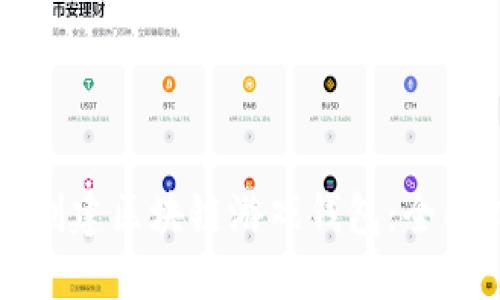 如何创建区块链游戏钱包：全面指南