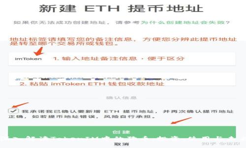 深入解读TokenIM中的狗币：投资、使用与未来