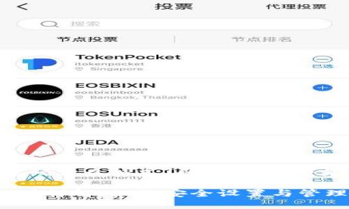 关于“im2.0密码什么格式”的问题，以下是详细的内容：

IM2.0密码格式详解：如何安全设置与管理