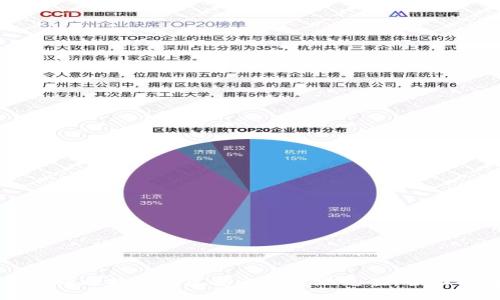 如何向比特币钱包安全便捷地充值：全面指南