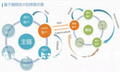 如何在以太坊上安全生成你的数字钱包