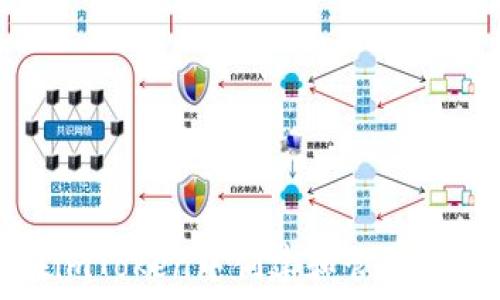   
如何在imToken中创建和管理多个钱包