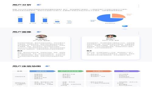 区块链钱包与地址的关系解析：理解加密货币的基础