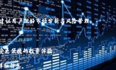 ()如何在Tokenim中添加HT币：