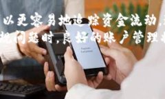 如何在以太坊钱包中管理