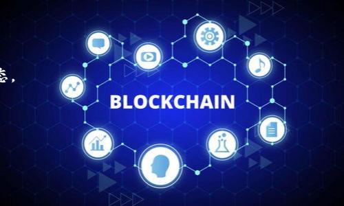 为了最准确地回答关于IM 2.0 钱的问题，首先我们需要明确IM 2.0的含义。IM 2.0通常指的是某种互联网金融产品或服务，它包括但不限于数字资产、代币或其它金融工具。如果您是在寻找查看IM 2.0资金的地方，以下是一些可能的途径与建议：

1. **官网查询**：
   每个IM 2.0相关的平台或产品通常有自己的官方网站，您可以登录官网并查找相关的信息或报表。

2. **区块链浏览器**：
   如果IM 2.0与区块链技术相关，您可以通过区块链浏览器（如Etherscan、BscScan等）输入相关的智能合约地址或钱包地址，查看相关资金的流动。

3. **第三方钱包或交易所**：
   许多数字资产和代币可在多种交易所进行交易，您可以在这些平台上查看资产的价值和数量。

4. **社交媒体和社区**：
   关注IM 2.0相关的社交媒体频道（如Twitter、Discord、Telegram等）和社区，获取实时的市场动态。

5. **金融行情网站**：
   一些专门的金融行情网站提供数字货币的实时价格与趋势，您可以及时获取价值信息。

如果您能提供更具体的信息或上下文，例如IM 2.0的具体定义和背景，我将能够提供更详细的解答。