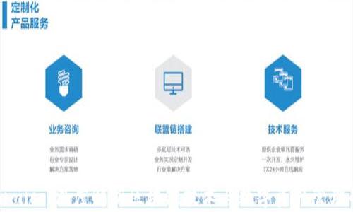 
Tokenimico：深度解析区块链技术与数字资产管理的未来