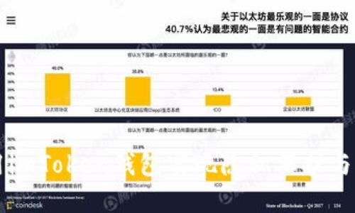 如何使用imToken钱包实现隐私保护与匿名交易