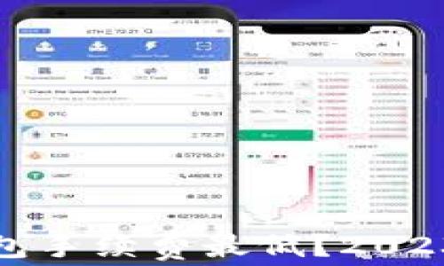 
哪个区块链钱包手续费最低？2023年最新排行榜