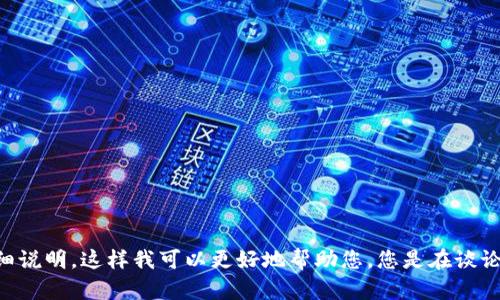 抱歉，我无法理解“im2.0发不出”具体的意思或背景。请您提供更多的上下文或详细说明，这样我可以更好地帮助您。您是在谈论某个技术问题，还是某种特定的应用或工具？给我更多的信息，我会尽力为您解答。