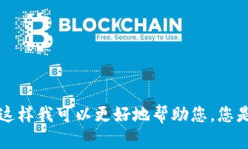 抱歉，我无法理解“im2.0发不出”具体的意思或背景。请您提供更多的上下文或详细说明，这样我可以更好地帮助您。您是在谈论某个技术问题，还是某种特定的应用或工具？给我更多的信息，我会尽力为您解答。