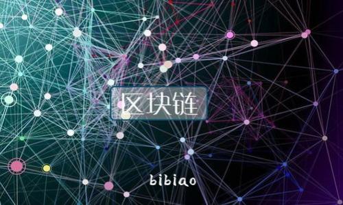 bibiao