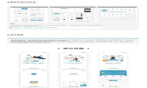 如何将Tokenimeth兑换为USDT：详细指南