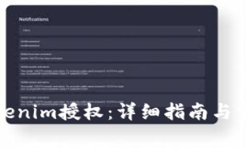如何取消Tokenim授权：详细指南与常见问题解答