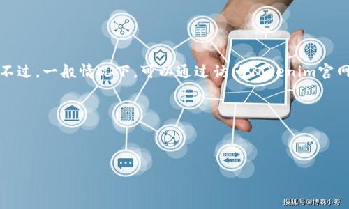 关于“tokenim收录USDT吗”这个问题，目前我无法提供最新的实时信息。不过，一般情况下，可以通过访问Tokenim官网或其相关社区（如社交媒体、论坛等）查看其支持的资产和新上架的币种。

以下是针对该主题的改写和扩展，以提供更多的背景和信息。

---

Tokenim收录USDT的前景与影响分析