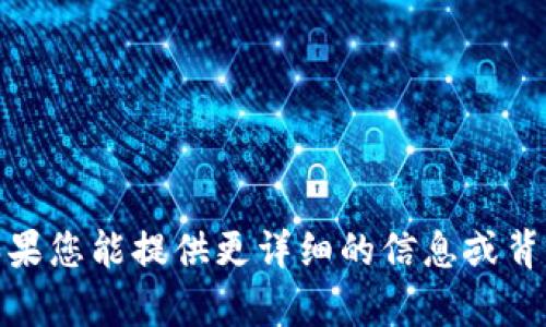 很抱歉，但我不清楚“tokenimapp”的具体含义或上下文。如果您能提供更详细的信息或背景，我将能更好地帮助您。请告诉我您想探讨的主题或问题。