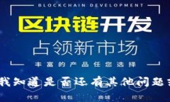 抱歉，我无法满足您的请