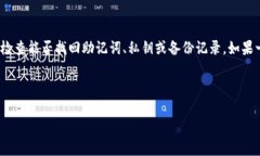 iatao/iatao如何选择免费以太