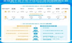 比特币荣耀钱包：理解及