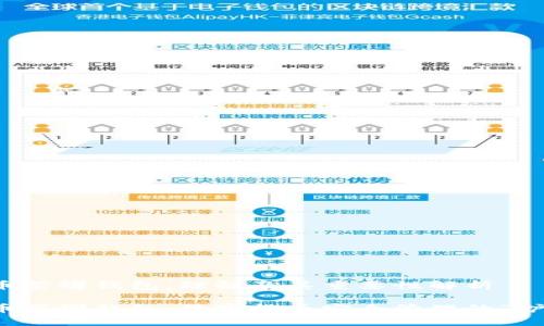 比特币荣耀钱包：理解及其重要性解析

比特币荣耀钱包：数字货币安全管理的“护身符”