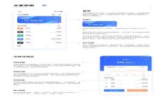 如何在Tokenim平台无矿工费