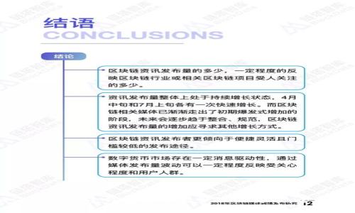 如何使用电子钱包安全地管理比特币：全面指南