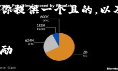 在讨论Tokenim最新空投地址之前，我会先为你提供一个且的，以及相关关键词和内容大纲。以下是具体的内容：


Tokenim最新空投地址详解，助你轻松获取奖励
