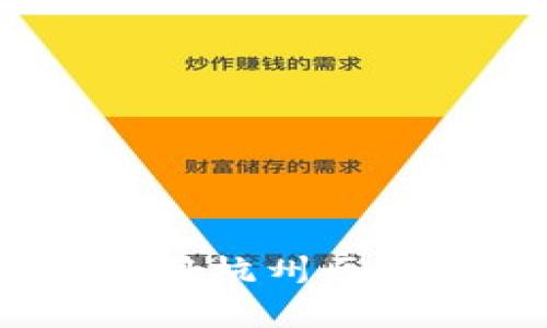 东南亚数字经济风潮下，如何利用杭州区块链技术开启您的数字钱包之旅