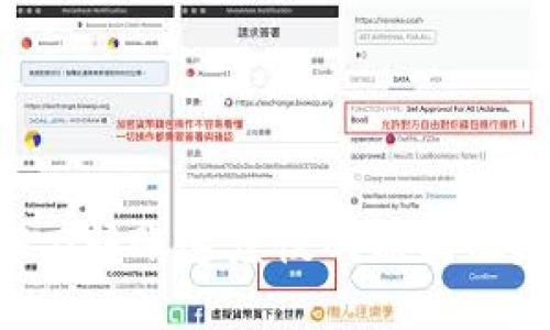 IM2.0转账速度慢的原因及建议
