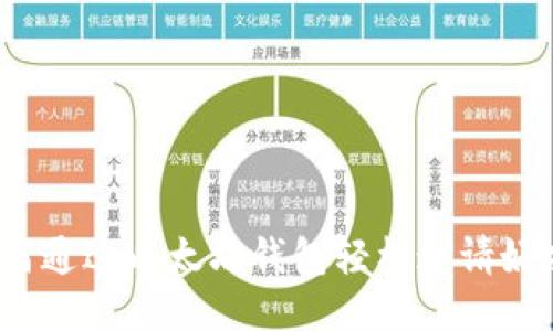 如何通过以太坊钱包轻松邀请好友？