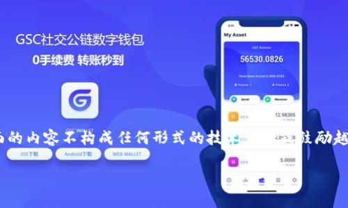 注意：由于 