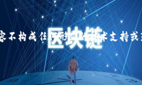 注意：由于 