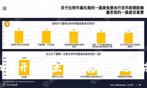 批量开通以太坊钱包的实用指南