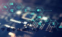 Tokenim安装下载全攻略：一