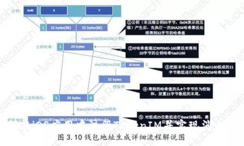 如何在iOS应用中注册TokenIM并实现消息推送