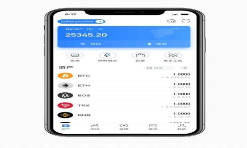 
使用 imToken iOS 企业版的全面指南：安全、高效的数字资产管理解决方案