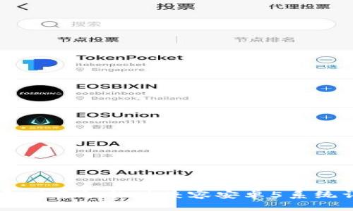 IM即时通讯软件兼容安卓5系统详解