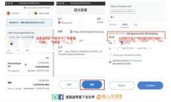 :  USDT钱包返利攻略：如何