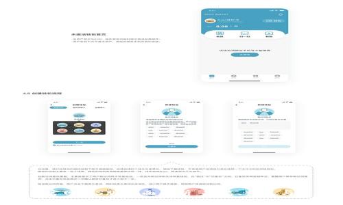 Tokenim官网iOS版全面解析：功能、特点与用户体验